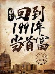 ʷ:ص1991굱׸