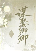 :泼