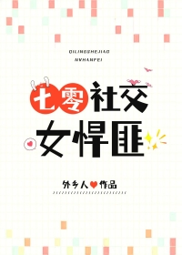 ʷ:罻Ů[]