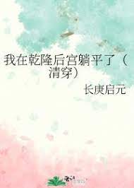 ʷ:Ǭ¡ƽˣ崩
