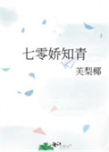 ʷ:㽿֪