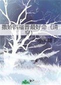 ʷ:ĸ崩