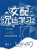 ʷ:Ůѧϰ2촩)