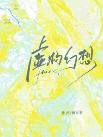 :鹹