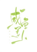 :ֽ