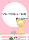 ʷ:ԽСܰ