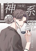 ʷ:ϵͳ[촩]