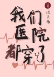 :ҽԺ