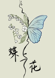 :Fluttering1v1 