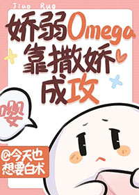 :omegaɹ