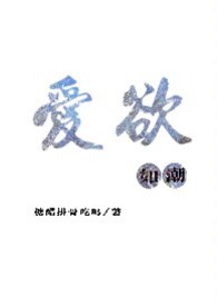 :糱1v1H