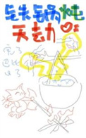 ʷ: