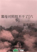 ʷ:ĸ鲻[]