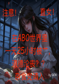 :ֱŮABOһ25Сʱͬ (h)