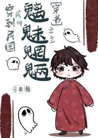 ʷ:Ϊ֮[]