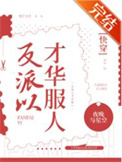 :ԲŻˣۿ촩