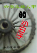 ʷ:֮·˼׵С