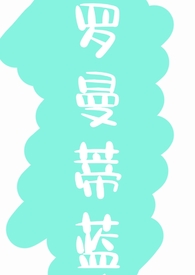 :
