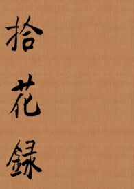 :ʰ¼羺H