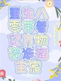 ʷ:츣ȫ