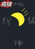 :