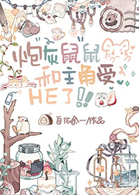 ʷ:ڻ̲衮ܡHE