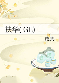 :GL