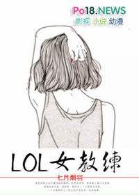 ξ:LOLŮ[羺]