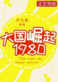 ʷ:1980