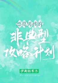 :Ưкķǵ͹ԼƻNPH