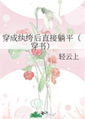ʷ:竺ֱƽ飩
