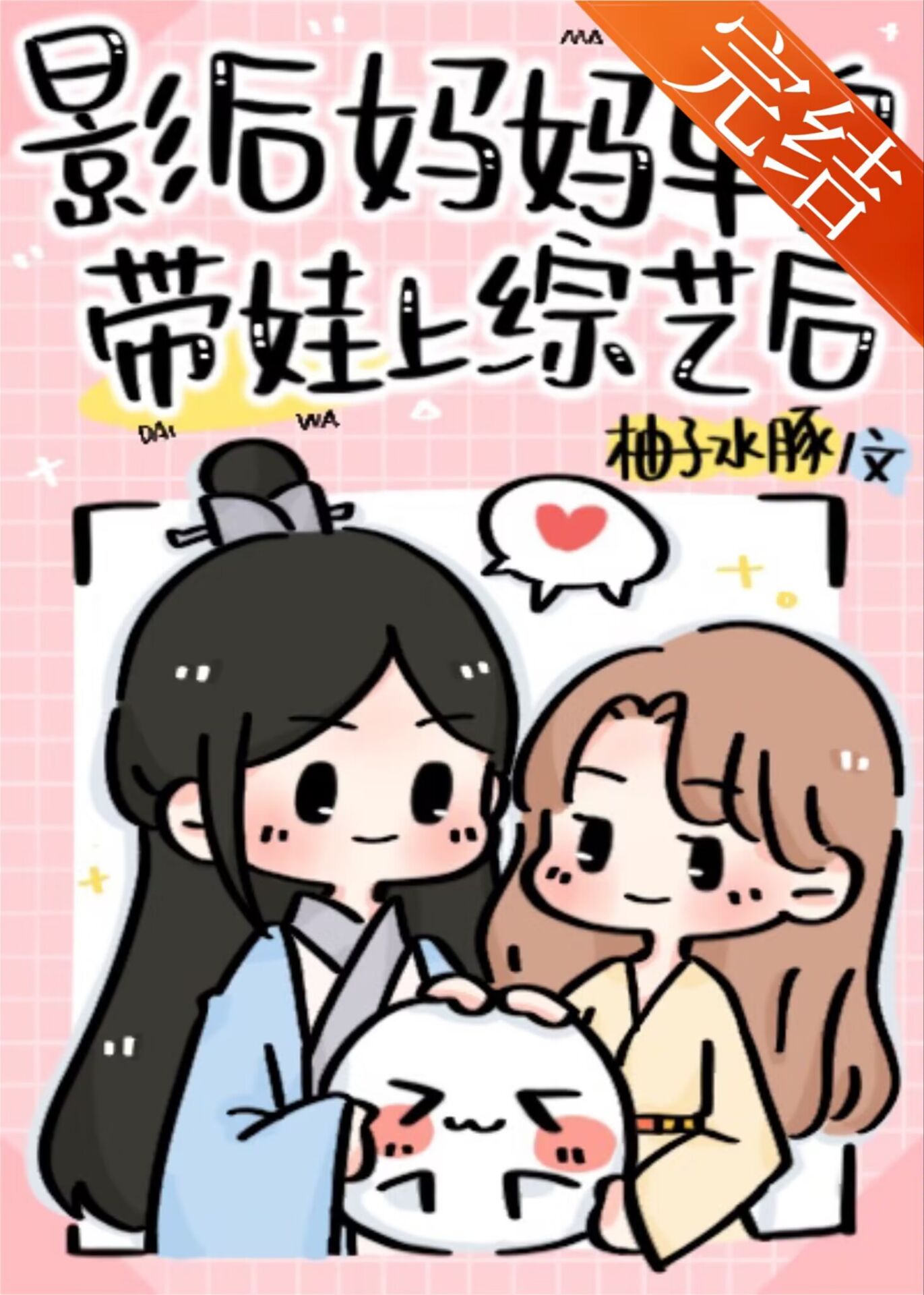 ʷ:Ӱ赥պ