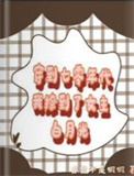 ʷ:õŮ¹