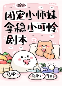 :ųСʦС籾