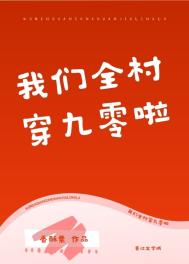 ʷ:ȫ崩