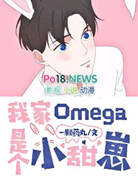 :Ҽomegaǿ𶹶