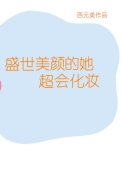 ʷ:˫