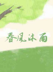 :