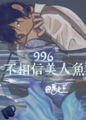 :996