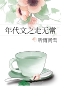 ʷ:֮޳