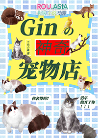 :[ͬ] Gin