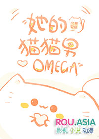 :èèOmega