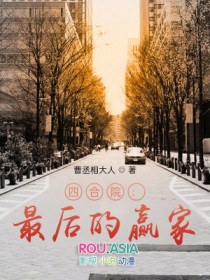 ʷ:ĺԺӮ