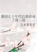 ʷ:ػʮҰֳҶ