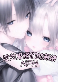 :ΪǵNPH ⣩