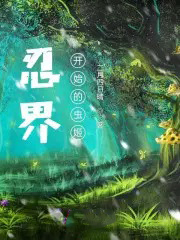 ʷ:̽磺ľҶʼĳ漧