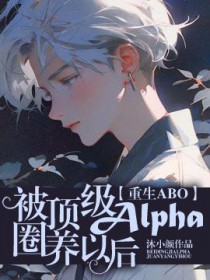 :[ABO]AlphaȦԺ