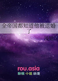 ʷ:ȫ۹֪˻