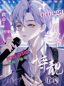 :omegaү