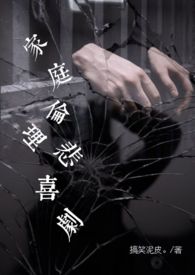 :ͥϲ磨Ů ִ 